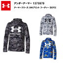 【GW限定セール商品】【セール価格】アンダーアーマー 22FW アーマーフリース カモプリント フーディー (1375979) ジュニア キッズ おしゃれ アウ...