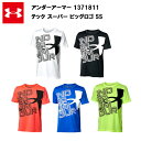 【即納】【セール価格】アンダーアーマー 22SS テック スーパー ビッグロゴ ショートスリーブ Tシャツ (1371811) あす楽対応 ジュニア キッズ ウエア おしゃれ カラー ブランド アウトドア ランニング トレーニング 半袖 スポーツ