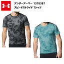 【15日0時〜26時間限定 最大P40倍】【セール価格】アンダーアーマー 23SS スピードストライド Tシャツ プリント (1378387) メンズ おしゃれ...