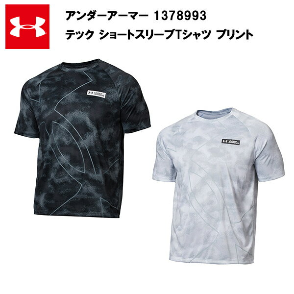 アンダーアーマー 23SS テック ショートスリーブ Tシャツ プリント (1378993) あす楽対応 メンズ おしゃれ カラー サッカー ブランド アウトドア ウエア ファッション ランニング ランニングウェア 半袖 スポーツ