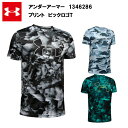 【GW限定セール商品】【セール価格】アンダーアーマー 19FW プリント ビックロゴT (1346286) ジュニア キッズ ウエア おしゃれ カラー 黒 ブラ...