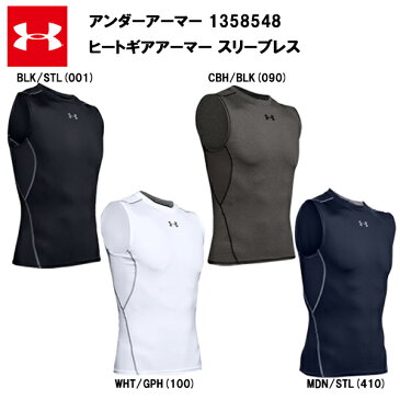【即納】 アンダーアーマー 20SS ヒートギアアーマー スリーブレス (1358548) あす楽対応 UA メンズ 袖なし 汗 大きいサイズ 3XL 4XL ゴルフ ランニング サッカー 野球 大きめ テニス 無地 登山 ノースリーブ フットサル ラッシュガード おすすめ