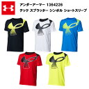 【最大ポイント29倍!1日24時間限定】【セール価格】アンダーアーマー 21SS テック スプラッター シンボル ショートスリーブ (1364226) ジュニア キッズ ウエア おしゃれ カラー サッカー ブランド アウトドア ランニング トレーニング 半袖 スポーツ