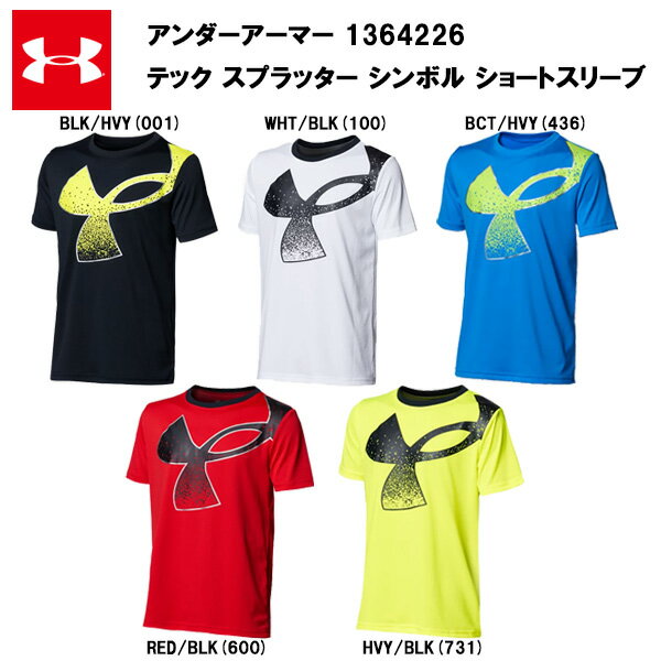 【ブラックフライデー最大500円クーポン】【即納】アンダーアーマー 21SS テック スプラッター シンボル ショートスリーブ (1364226) ジュニア キッズ ウエア おしゃれ カラー サッカー ブランド アウトドア ランニング トレーニング 半袖 スポーツ安売り サッカー 用品 セール