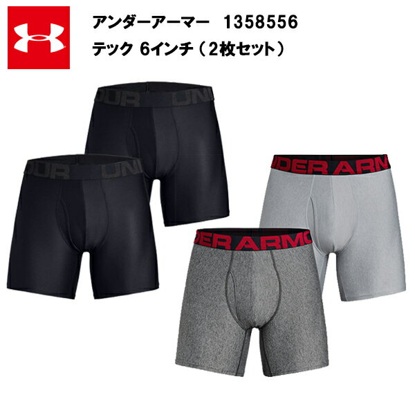 【GW限定セール商品】アンダーアーマー 21FW テック 6インチ (2枚セット) (1358556) メンズ ボクサー ボクサーパンツ 吸汗速乾 速乾 スポーツ 大きいサイズ 3XL 4XL 下着 おしゃれ かっこいい セット