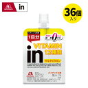 【最大ポイント29倍!1日24時間限定】【森永】inゼリー マルチビタミンカロリーゼロ パイナップル味 180g×36個(6×6) サプリ サプリメント ランニ...