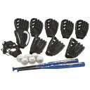 【ブラックフライデー★最大1500円OFFクーポン】EVERNEW ソフトボール用具セット3号 EKC193 エバニュー 球技