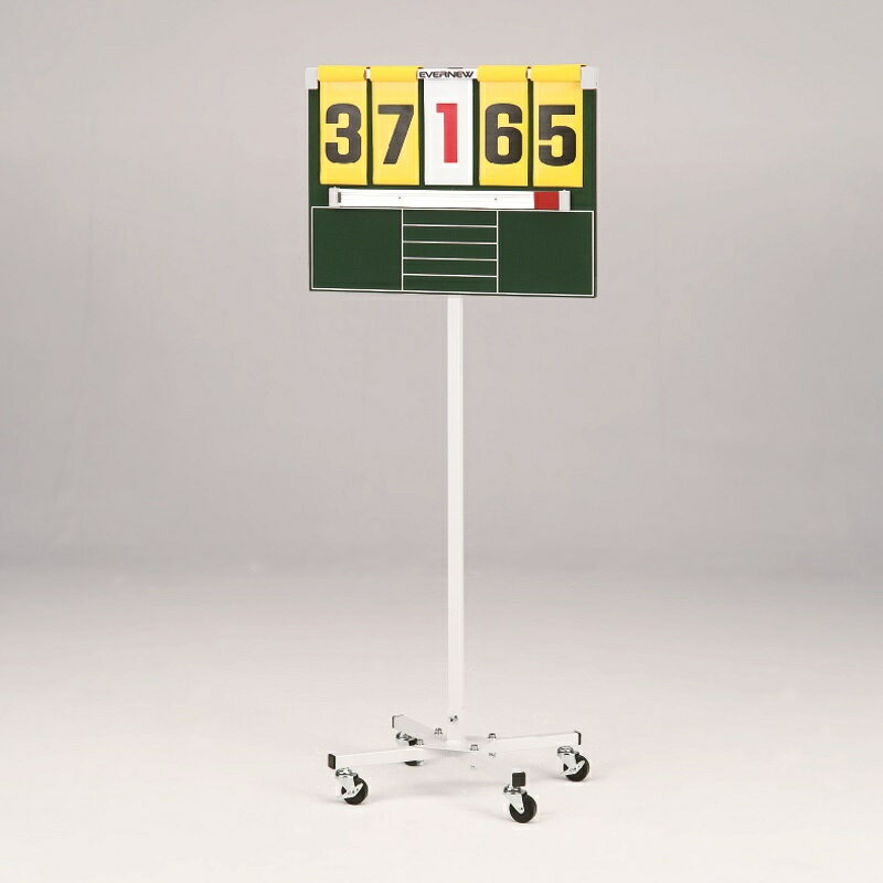 【ブラックフライデー★最大1500円OFFクーポン】EVERNEW 移動式得点板U-7BN EKE937 エバニュー 球技