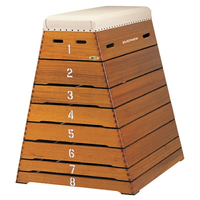 EVERNEW とび箱大型8段 EKF303 エバニュー 体操