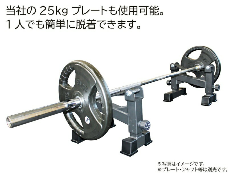 KANEYA デッドリフトサイレンサーラック KH-988 鐘屋産業 トレーニング サポート用品