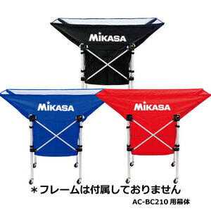 �ں���ݥ����29�ܡ�1��24���ָ����MIKASA �ܡ��륫������AC-BC210������ �֥롼 AC-BB210-BL �ߥ��� ���ݡ��ĥ��å� ����꡼������