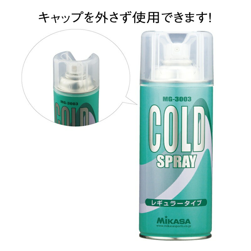 ��25��0����26H���������å�P����10�ܡ�MIKASA ������ɥ��ץ졼 MG3003 �ߥ��� �����륹�ݡ��� ���������ꡦ��ʪ