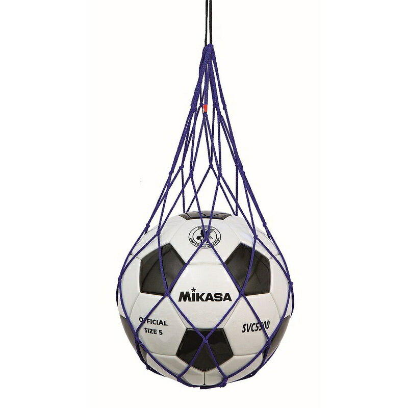 【25日0時〜24H限定★最大ポイント39倍】MIKASA ボール1個入りネット 青 NET1-BL ミカサ オールスポーツ..