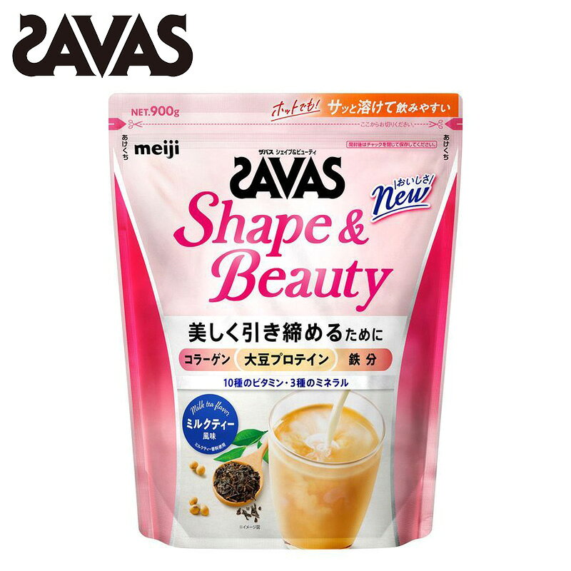 ザバス シェイプ＆ビューティ ミルクティー風味 900g 大豆プロテイン