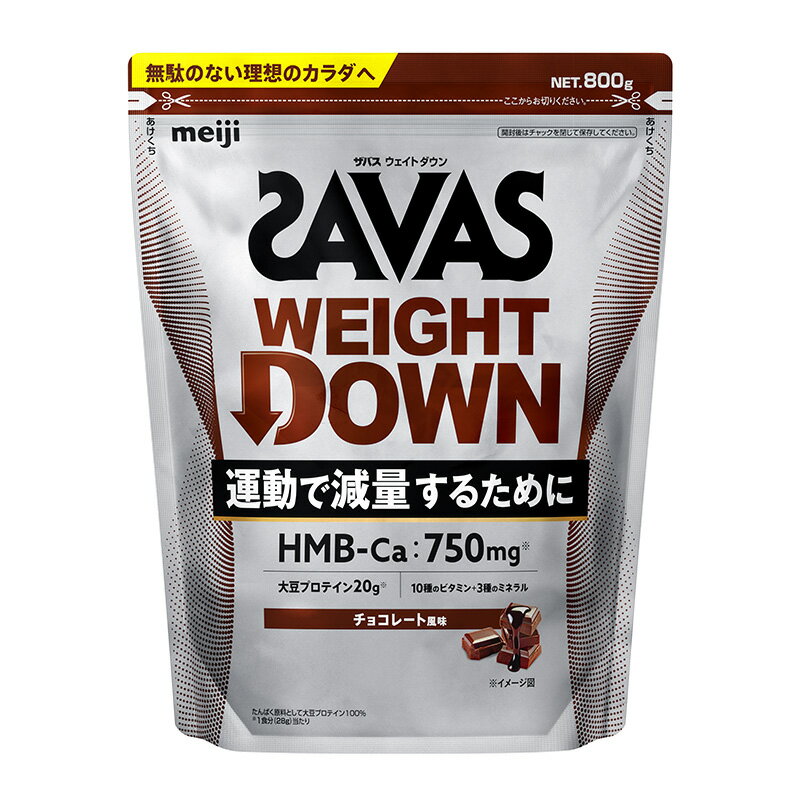 【GWセール★ショップポイント最大10倍】ザバ...の紹介画像2