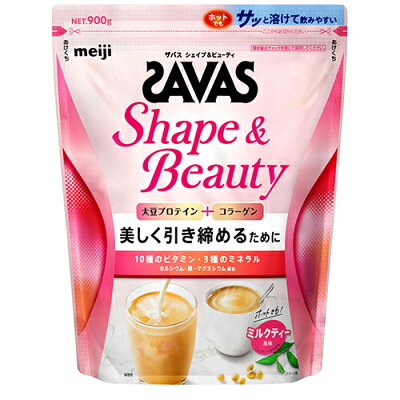 【24日20時〜28時間限定★最大ポイント39倍】【セール価格】ザバス シェイプ&ビューティ 【ミルクティ 風味】 900g(約42食分) プロテイン ソイプロテイン おすすめ 女性 大豆 ソイ ビタミン 筋トレ ダイエット トレーニング 女性プロテイン savas サバス - Image 2