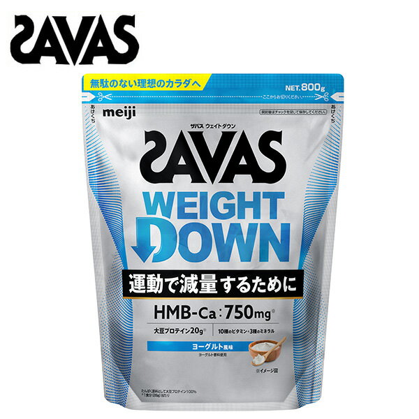 【マラソン期間中 店内最大ポイント10倍】ザバス...の商品画像