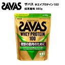 ザバス ホエイプロテイン 100 抹茶風味 980g あす楽対応 送料無料 サバス savas プロテイン 35食 ホエイ ホエイプロテイン100 ホエイ100 抹茶 ザバスプロテイン ザバスホエイプロテイン サプリ サプリメント おすすめ