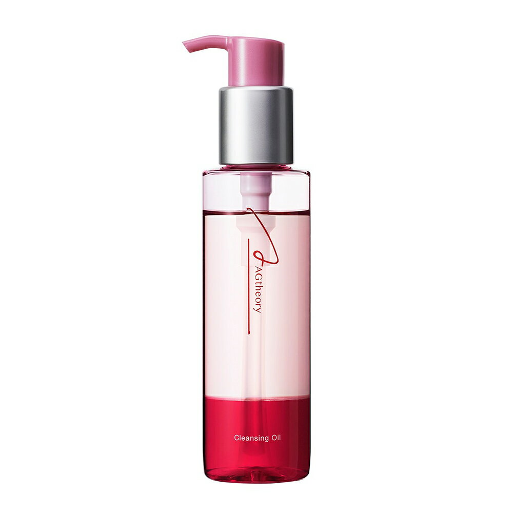 エイジーセオリー クレンジングオイル 130mL アクシージア AXXZIA AGセオリー オイルクレンジング 化粧品 コスメ スキンケア 公式のサムネイル