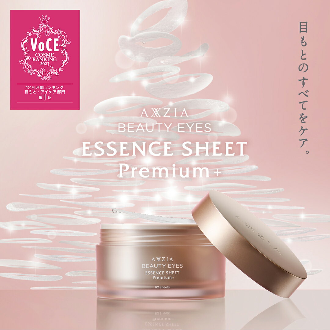 NEW【リニューアル】トランスダーマ　ジ　アイクリーム 10mL TRANSDERMA The Eye Cream