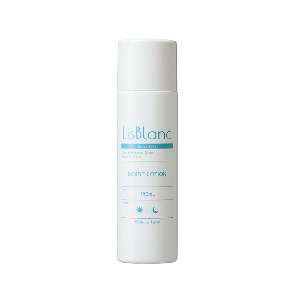 化粧水 | リスブラン モイスト ローション 150mL LisBlanc アクシージア AXXZIA 化粧品 コスメ スキンケア 公式のサムネイル