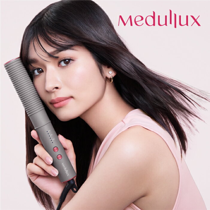 楽天市場】アクシージア メデュラックス コームアイロン | AXXZIA ヘアアイロン ヘアーアイロン ヘアケア 公式 新発売 ツヤ 1年保証 ダメージ軽減 時短(アクシージア 公式ショップ) | みんなのレビュー·口コミ 楽天市場】アクシージア メデュラックス コームアイロン | AXXZIA ヘアアイロン ヘアーアイロン ヘアケア 公式 新発売 ツヤ 1年保証 ダメージ軽減 時短(アクシージア 公式ショップ) | みんなのレビュー·口コミ