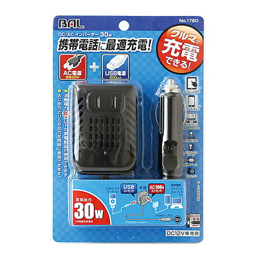 綶 DC/AC С30W 1760 4960169017607  Х ꡼ С EMP