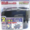 ペルシード ツインドリンクホルダー(スイング)BK DK14-06 4961023070615 車用品 バイク用品 アクセサリー 車内収納 ホルダー ドリンクホルダー EMP