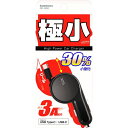 カシムラ DC充電器リール 3A Type-C 極小 DC-032 4907986460322 車用品 バイク用品 アクセサリー スマホ タブレット 携帯電話用品 カーチャージャー 充電器 EMP