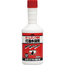 KYK KYKホームタンク専用灯油水抜200ml 62-021 4972796060932 車用品 バイク用品 オイル 添加剤 水抜き剤 EMP