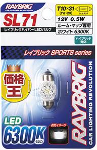 スタンレー スタンレーLEDバルブT10×31 6300K SL71 4907894135848 車 バイク 自転車 エンジン関連パーツ オイルフィルター 車用品 バイク用品 ライト ランプ その他 EMP