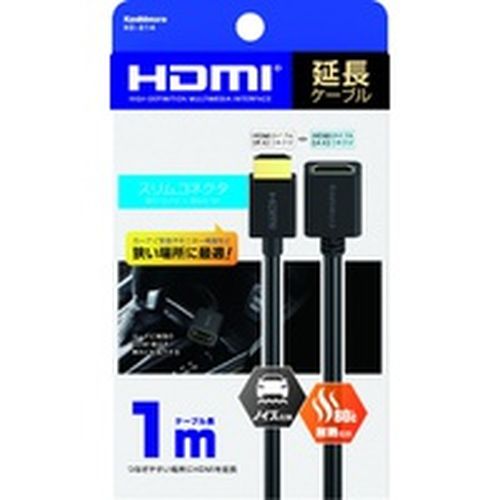 カシムラ HDMI延長ケーブル 1m KD214 490