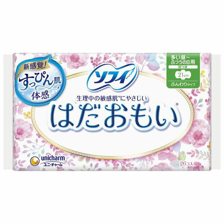 ユニ・チャーム ソフィ はだおもいふつうの日用羽つき 26枚 [4903111317950]商品名：ソフィ　はだおもいふつうの日用羽つき　26枚メーカー：ユニ・チャームJAN：4903111317950※ お客様へ商品をより早くお届けする為、いただいたご注文の処理を自動で行っております。そのため、[予約販売]と表記されている商品以外のご注文の際、ご注文完了後のキャンセルやカラー・サイズの変更、発送先の変更などのお受け付けをお断りいたしますことを予めご了承ください。※ 商品の入荷時期により、色合いなどが変わってきます。複数購入された方や、前回購入された方で仕様や色合いが違う等のクレームは一切お受けできません。※ 輸送時の擦れや細かなキズがある場合がございます。必ずご理解の上ご購入ください。※ 商品到着後7日以内の初期不良のみ交換いたします。7日以降、また、加工された商品はどの様な理由であれ、交換対象外となりますのでご了承ください。型番：4903111317950Barcode：4903111317950[検索キーワード]ダイエット 健康 衛生日用品 生理用ナプキン医療 介護 医薬品 衛生医療品 生理用品 ナプキン 生理用ナプキン コンタクト 紙ナプキン 67：ユニ チャーム ソフィ はだおもいふつうの日用羽つき 26枚 4903111317950 nts_cat03CamPleasure