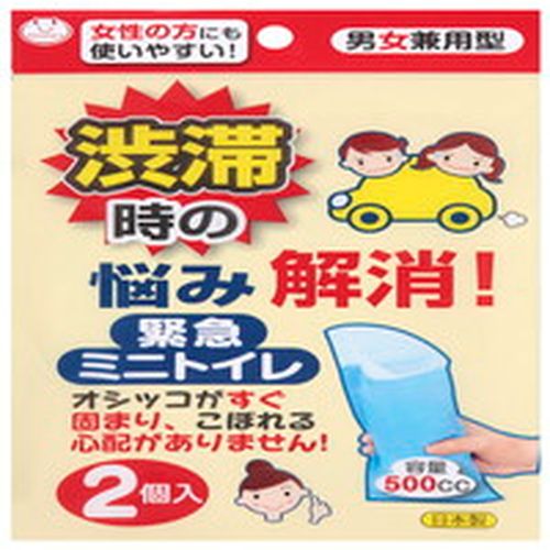 サンコー 緊急ミニトイレ2個入 G94 [4973381574360]約500ccの水分を吸水できる、困ったときに即使える携帯トイレです。・本体に直接吸水機能を付けています。また、一度吸水したらモレない構造になっています。・2個入り。・コンパクトで握りやすく、どのような方でもご使用いただけます。・ソフトな受け口が付いていますので、安心して使用できます。・容量約500cc。・廃棄処理の方法はお住まいの地域のルールに従ってください。商品管理番号4973381574360生産地日本※ お客様へ商品をより早くお届けする為、いただいたご注文の処理を自動で行っております。そのため、[予約販売]と表記されている商品以外のご注文の際、ご注文完了後のキャンセルやカラー・サイズの変更、発送先の変更などのお受け付けをお断りいたしますことを予めご了承ください。※ 商品の入荷時期により、色合いなどが変わってきます。複数購入された方や、前回購入された方で仕様や色合いが違う等のクレームは一切お受けできません。※ 輸送時の擦れや細かなキズがある場合がございます。必ずご理解の上ご購入ください。※ 商品到着後7日以内の初期不良のみ交換いたします。7日以降、また、加工された商品はどの様な理由であれ、交換対象外となりますのでご了承ください。型番：4973381574360Barcode：4973381574360[検索キーワード]アウトドア 釣り 旅行用品 キャンプ 登山 エマージェンシーグッズ 携帯トイレアウトドア 携帯トイレ 日用品雑貨 文房具 手芸 防災関連グッズ G94 101：サンコー 緊急ミニトイレ2個入 4973381574360 nts_cat01CamPleasure