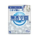 小林製薬 無香空間315g 4987072073469 キッチン 日用品 文具 芳香剤 消臭剤 除湿剤 部屋用日用品 文房具 手芸用品 生活雑貨 フレグランス 部屋用 日用品雑貨 手芸 日用消耗品