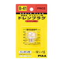 PIAA セフティードレンプラグB41 4965408080374 車 バイク 自転車 整備工具 工具類 レンチ ドレンプラグレンチ 車用品 バイク用品 パーツ 電子パーツ プラグ EMP