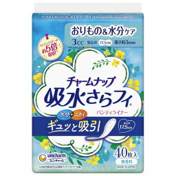 ユニ・チャーム チャームナップ吸水さらフィパンティライナー40枚 4903111504077 ダイエット 健康 衛生日用品 生理用ナプキン医療 介護 医薬品 衛生医療品 生理用品 ナプキン コンタクト