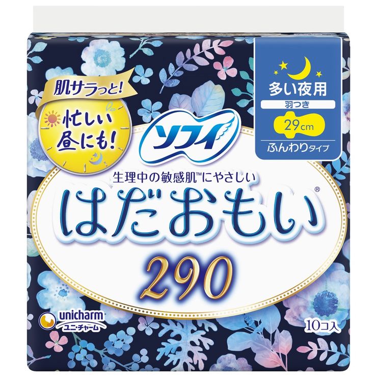 楽天キャンプレジャー CamPleasureユニ・チャーム ソフィはだおもい夜用10枚 4903111363582 ダイエット 健康 衛生日用品 生理用ナプキン医療 介護 医薬品 衛生医療品 生理用品 ナプキン 生理用ナプキン コンタクト