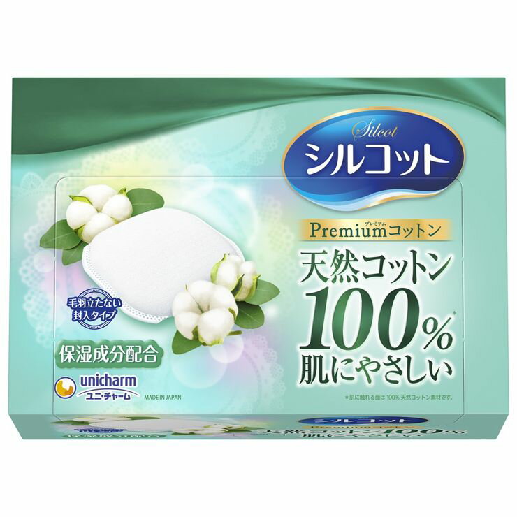 ユニ・チャーム シルコット リッチ 仕立て 66枚 4903111424283 コスメ 美容 ヘアケア メイク道具 化粧用コットンビューティ ケアグッズ コットン 化粧用コットン 香水 67：ユニ