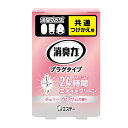 エステー化学 消臭力プラグタイプ付替 チェリー 20ml 4901070123186 キッチン 日用品 文具 芳香剤 消臭剤 除湿剤 部屋用日用品 文房具 手芸用品 生活雑貨 部屋用 日用品雑貨 手芸