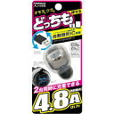 カシムラ DC/USBリバーシブル自動判定2ポート 4.8A AJ-558 4907986075588 車用品 バイク用品 アクセサリー スマホ タブレット 携帯電話用品 カーチャージャー 充電器 EMP