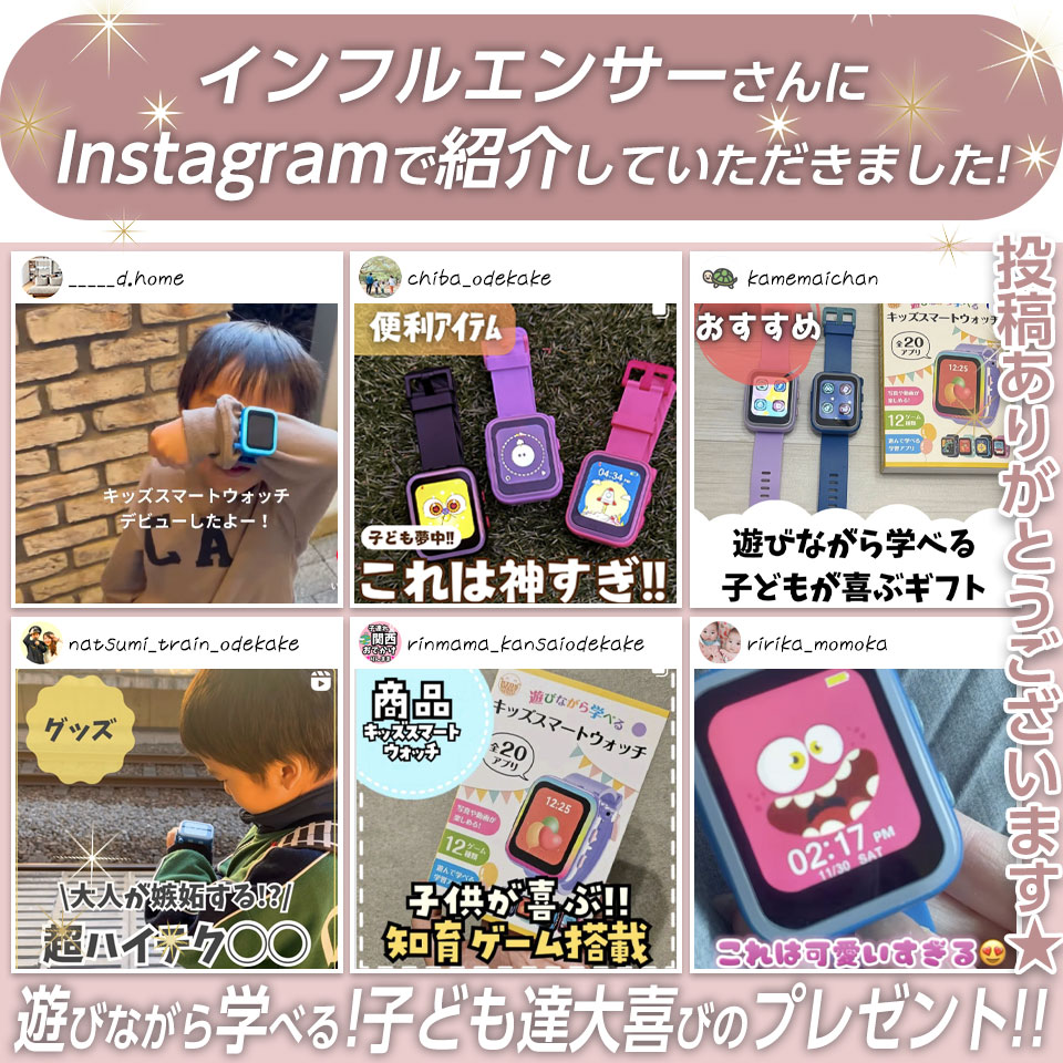 キッズ スマートウォッチ 腕時計 【日本企画商...の紹介画像2