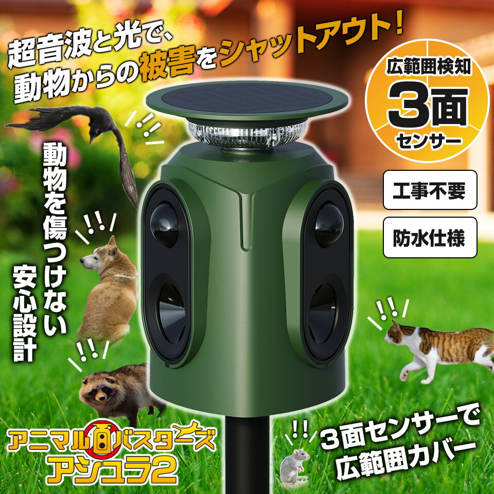 【期間限定★特価】【単品/1台】3面式 広範囲...の紹介画像2