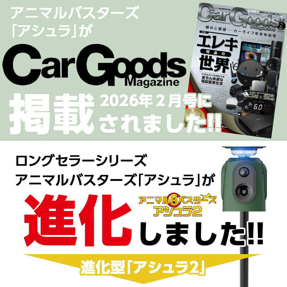 【期間限定★特価】【単品/1台】3面式 広範囲...の紹介画像3