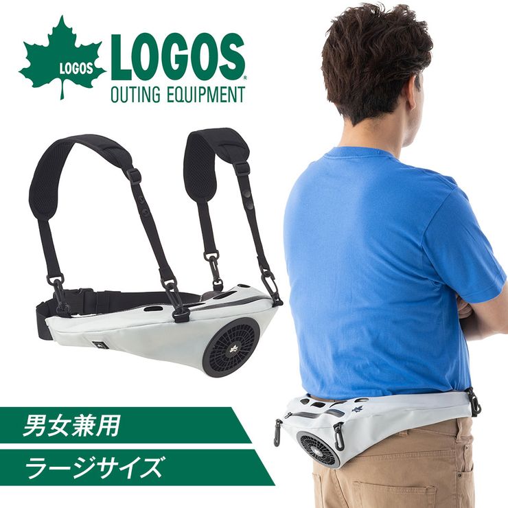 LOGOS ロゴス 野電 ボディエアコン ・クールダイレクト Large L 81336721 テレビで人気のアウトドア商品として紹介されました KNS