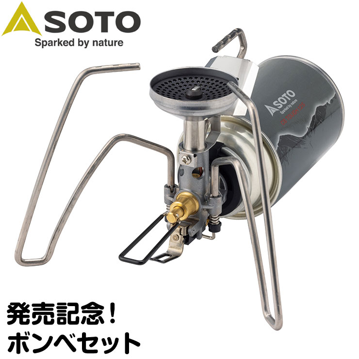 SOTO 【発売記念！ボンベセット】 レギュレーターストーブ TriTrail（トライトレイル）ST-350 st-350 + カセットボンベ CB TOUGH 125 アウトドア 釣り 旅行用品 キャンプ 登山 バーベキュー 調理用品 シングルバーナーコンロ バーナー