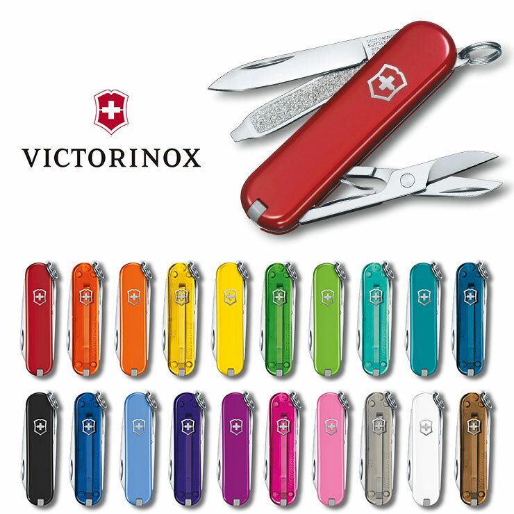 【10%OFFクーポン！＆店内ポイント最大41倍！5月18日！】ビクトリノックス VICTORINOX ワインマスター ウォールナット マルチツール ワインオープナー ソムリエナイフ アウトドア ナイフ 0.9701.63