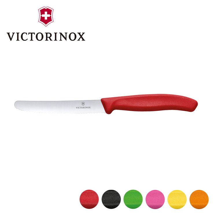 ビクトリノックス VICTORINOX トマトベジタブルナイフ 波刃 6.7831E 包丁 キッチン 調理器具 アウトドア ギアVX KNS 