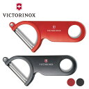 【国内正規品】ビクトリノックス VICTORINOX スイスピーラー 7.6073 皮むき キッチン 調理器具 アウトドア ギア【メール便】VX KNS [M便...