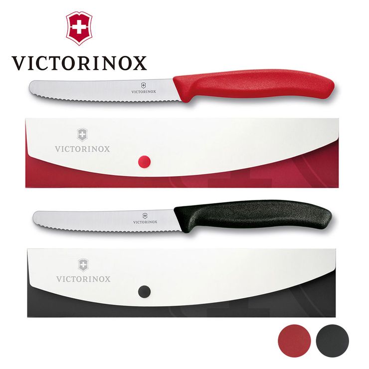 ビクトリノックス VICTORINOX ナイフケースセット 9.7030.1KS トマトベジタブルナイフ＆パーリングナイフケースセット キッチン 調理器具 アウトドア ギアVX KNS 